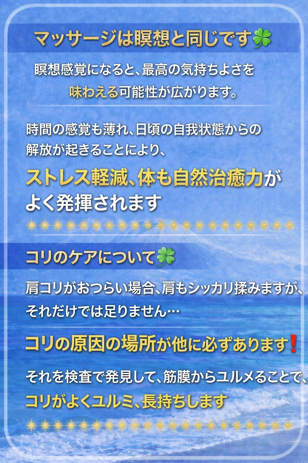 出張情報イメージ