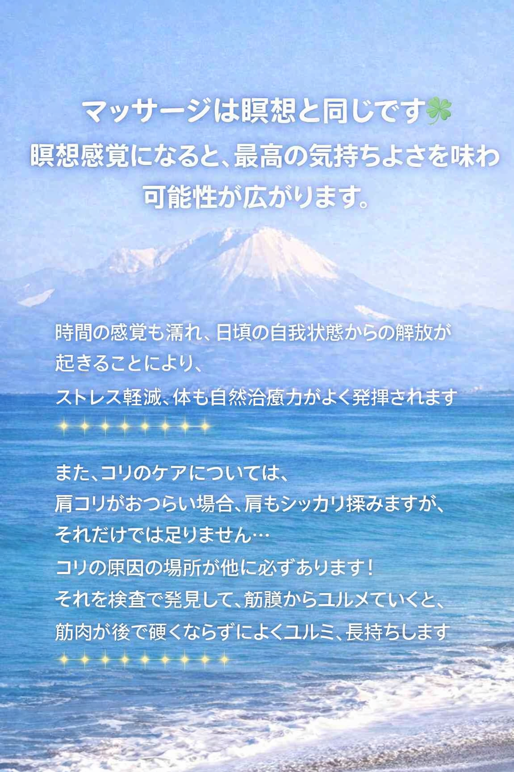 出張情報イメージ