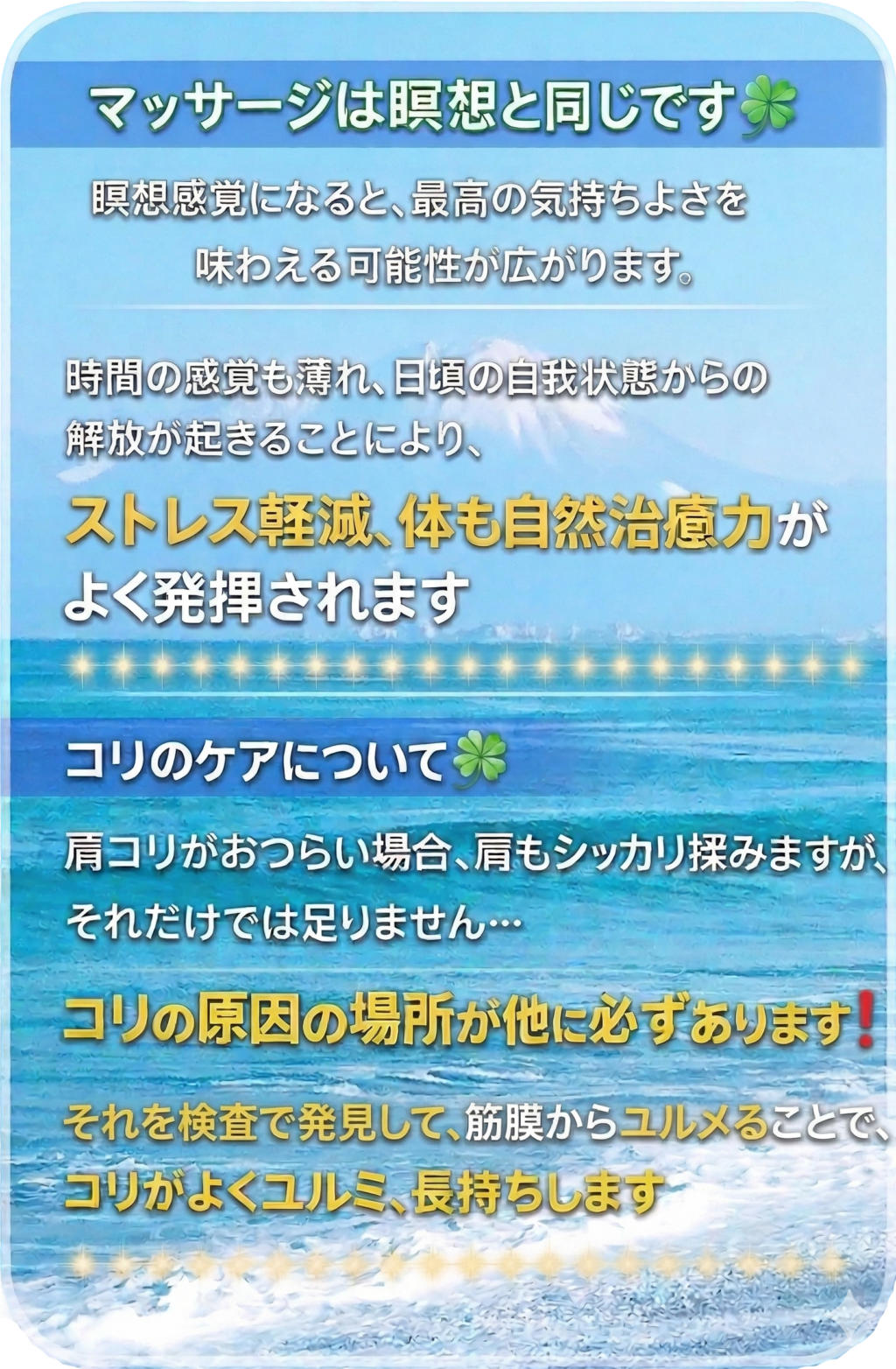 出張情報イメージ