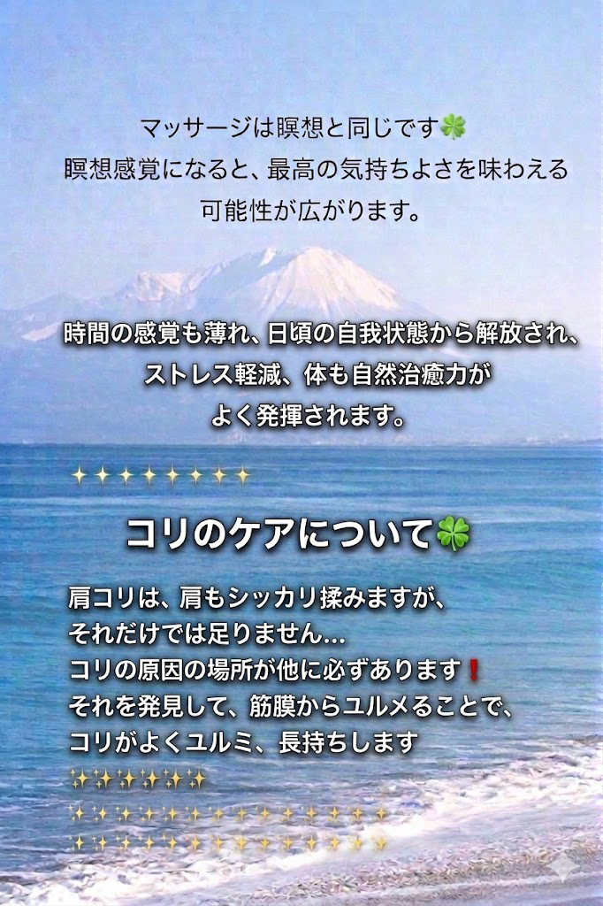出張情報イメージ