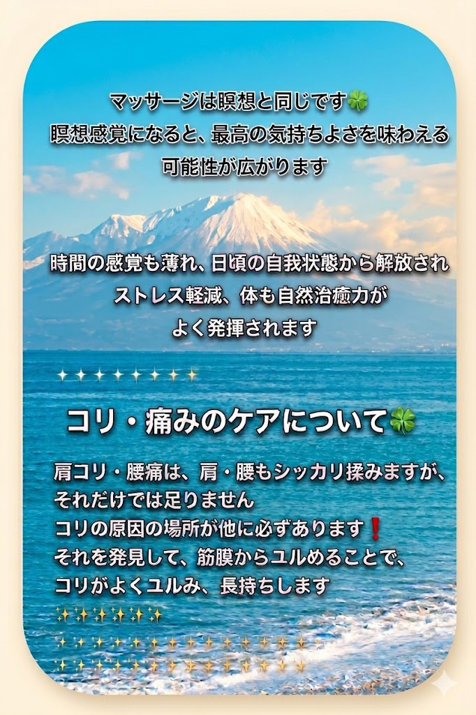 出張情報イメージ